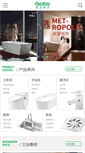 Mobile Screenshot of gobo.com.cn